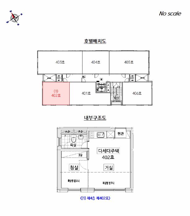 서울특별시 중랑구 면목동 627-3 에이치와이에코시티빌 4층 402호 다세대(빌라) 경매 사진 10