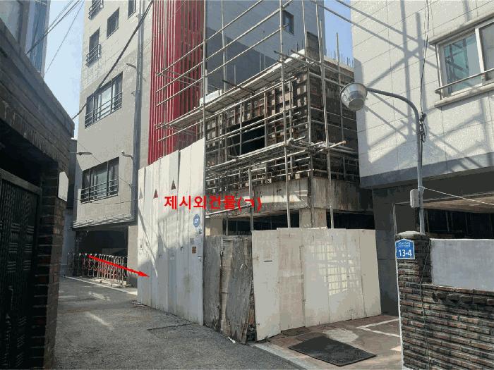 서울 영등포구 대지