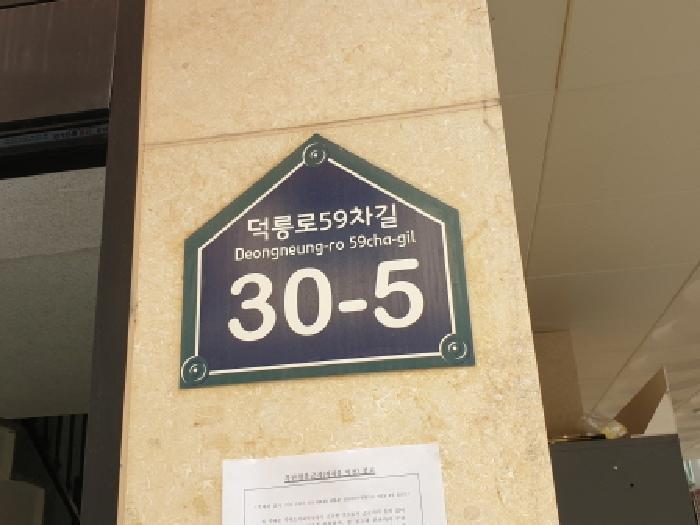 서울특별시 도봉구 창동 632-20 창동3차가현월디움 102동 3층 301호 다세대(빌라) 경매 사진 6