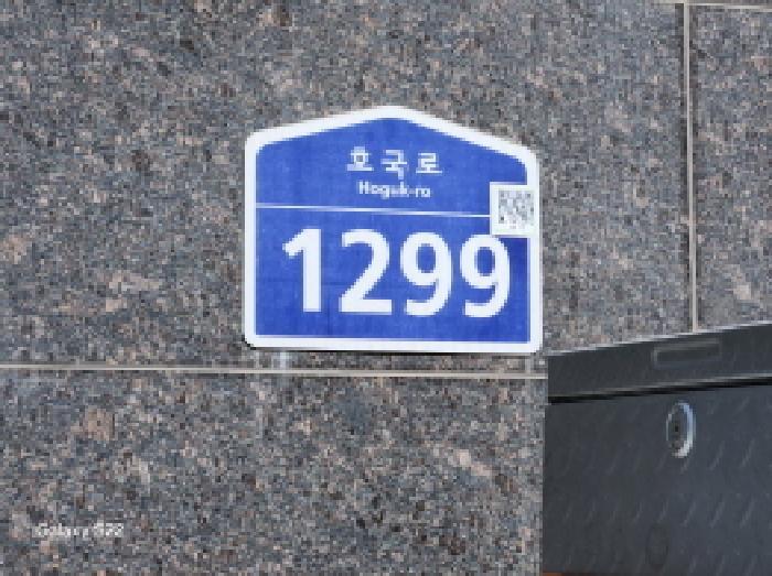 경기도 의정부시 의정부동 220-59 스마트트라움 2층 203호 오피스텔 경매 사진 6