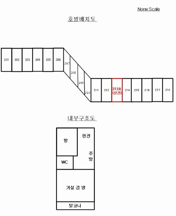 서울특별시 강서구 방화동 814 방화5단지아파트 제505동 제2층 제213호 아파트 경매 사진 8