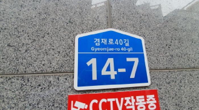 서울특별시 중랑구 면목동 116-2 하이원팰리스 102동 3층305호 오피스텔 경매 사진 3
