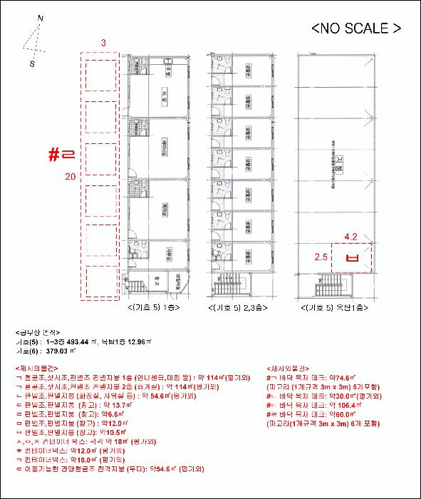 경기도 가평군 청평면 고성리 36-2 펜션(캠핑장) 경매 사진 46