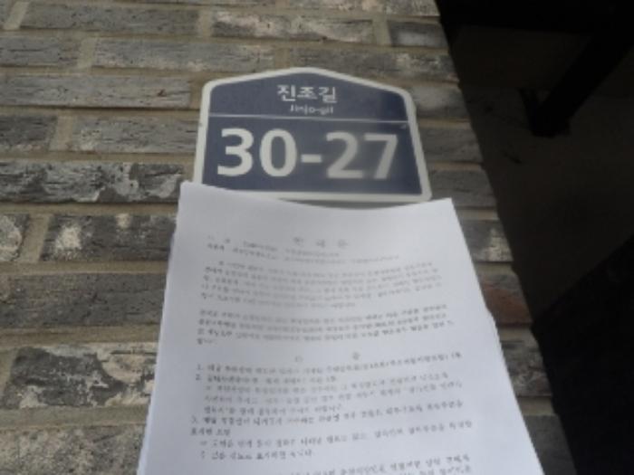 강원특별자치도 평창군 봉평면 면온리 829-16 주택 경매 사진 18