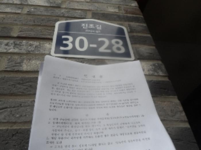 강원특별자치도 평창군 봉평면 면온리 829-16 주택 경매 사진 20