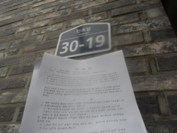 강원특별자치도 평창군 봉평면 면온리 829-16 주택 경매 사진 25