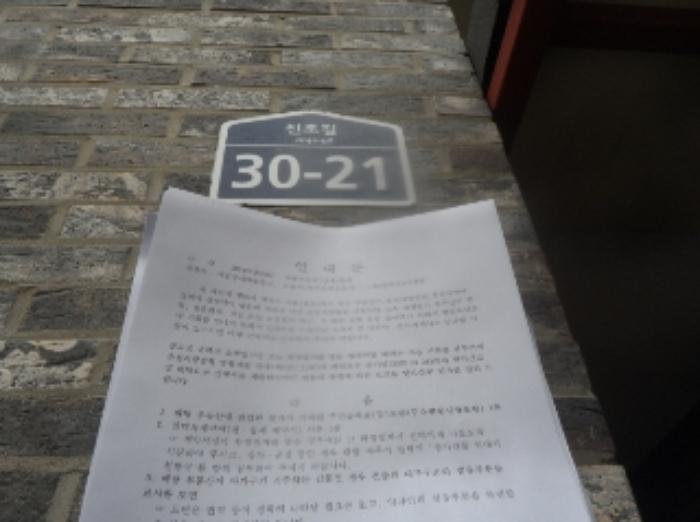 강원특별자치도 평창군 봉평면 면온리 829-16 주택 경매 사진 27