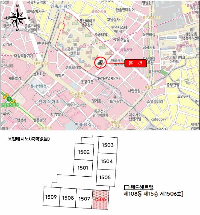 광주광역시 동구 계림동 1827 그랜드센트럴 108동 15층1506호 아파트 경매 사진 10