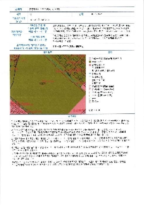 광주광역시 동구 계림동 1827 그랜드센트럴 108동 15층1506호 아파트 경매 사진 11