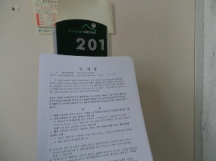 강원특별자치도 평창군 봉평면 안흥동1길 47, 3층305호구) 강원특별자치도 평창군 봉평면 무이리 1062-8 콘도(호텔) 경매 사진 8