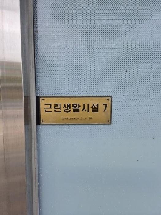 광주광역시 광산구 우산동 1607-1 무진로더브이벨라코트 상가동 1층107호 근린상가 경매 사진 8