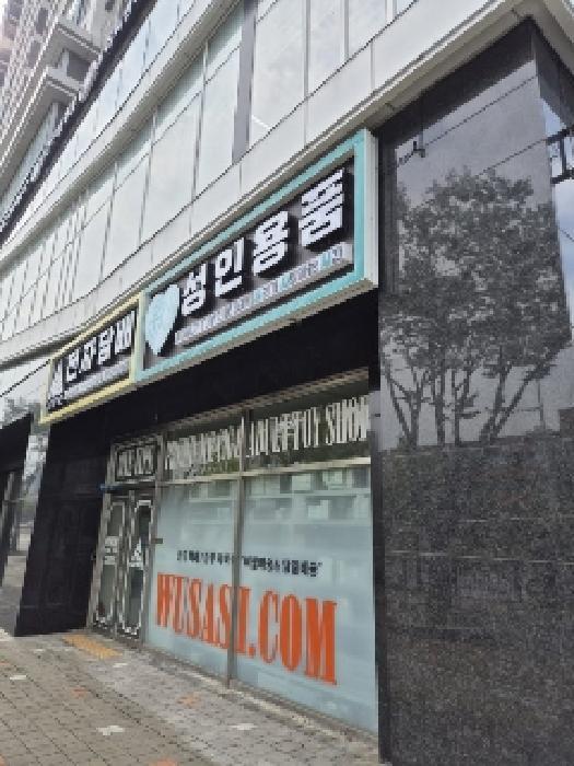 광주광역시 광산구 우산동 1607-1 무진로더브이벨라코트 상가동 1층107호 근린상가 경매 사진 9