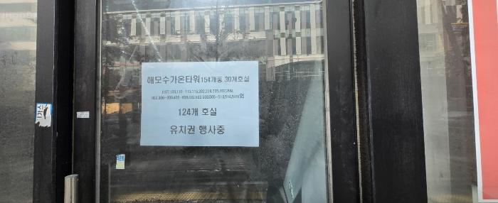 경기도 평택시 고덕중앙2로 77-5, 3층307호 (고덕동,해모수가온타워주건축물제1동)구) 경기도 평택시 고덕동 1979-1 근린상가 경매 사진 10