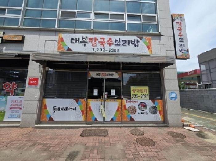 충청북도 청주시 서원구 성화동 717 1층108호 근린상가 경매 사진 1