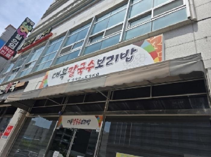충청북도 청주시 서원구 성화동 717 1층108호 근린상가 경매 사진 2