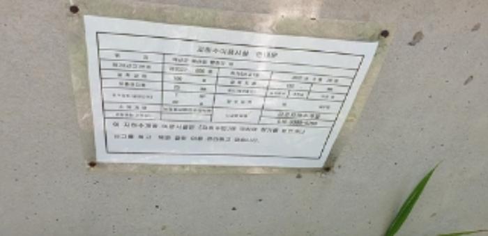 충청남도 예산군 예산읍 향천리 36-1 전 경매 사진 20