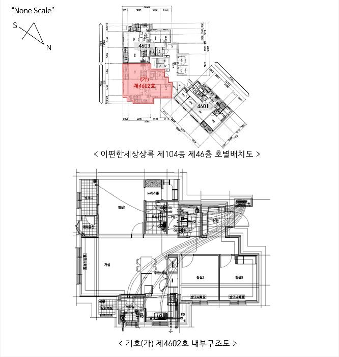 경기도 안산시 상록구 항가울로 28, 104동 46층4602호 (사동,이편한세상상록)구) 경기도 안산시 상록구 사동 1423 아파트 경매 사진 10