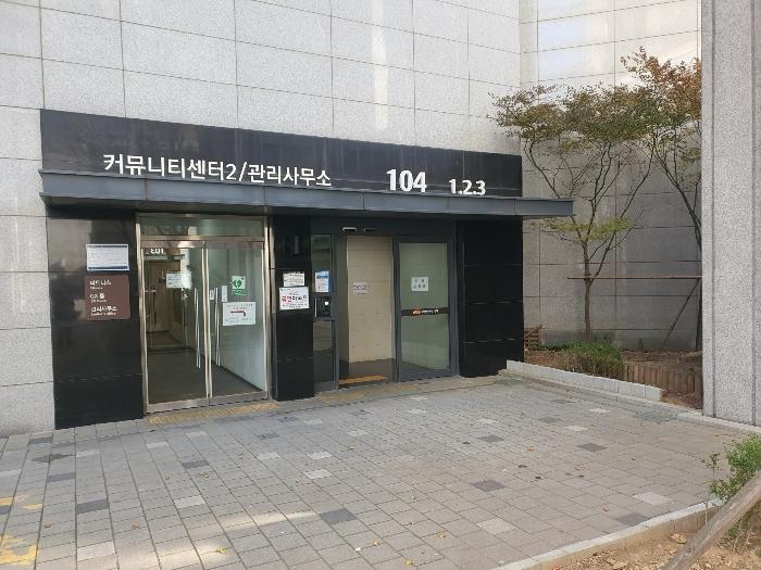 경기도 안산시 상록구 항가울로 28, 104동 46층4602호 (사동,이편한세상상록)구) 경기도 안산시 상록구 사동 1423 아파트 경매 사진 2