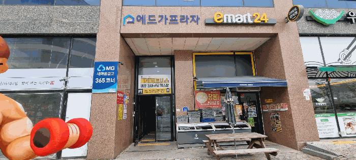충청남도 예산군 삽교읍 목리 964 에드가프라자1차 6층610호 근린상가 경매 사진 1
