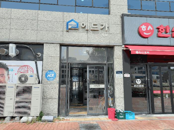 충청남도 예산군 삽교읍 목리 963 내포에드가프라자4차 3층304호 근린상가 경매 사진 8