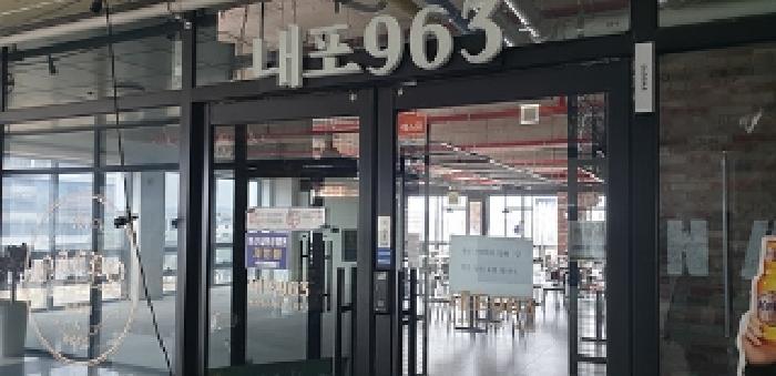 충청남도 예산군 삽교읍 목리 963 내포에드가프라자4차 4층401호 근린상가 경매 사진 18
