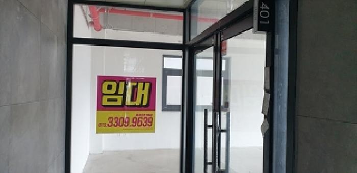 충청남도 예산군 삽교읍 목리 963 내포에드가프라자4차 4층401호 근린상가 경매 사진 20