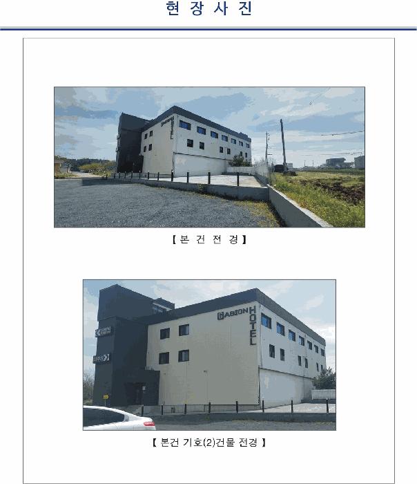 충남 서천군 숙박시설