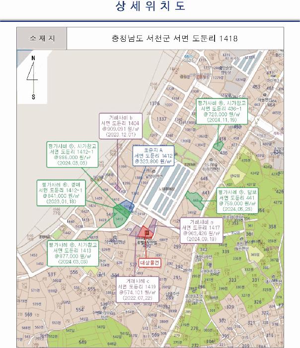 충청남도 서천군 서면 도둔리 1418 숙박시설 경매 사진 13