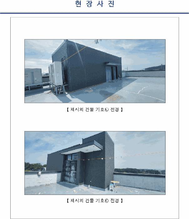 충청남도 서천군 서면 도둔리 1418 숙박시설 경매 사진 2