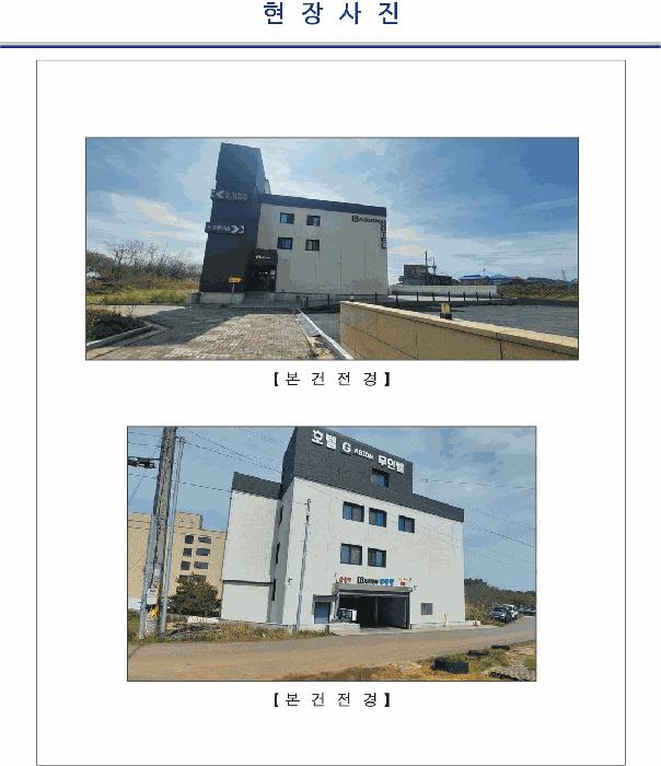 충청남도 서천군 서면 도둔리 1418 숙박시설 경매 사진 3
