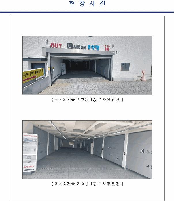 충청남도 서천군 서면 도둔리 1418 숙박시설 경매 사진 4