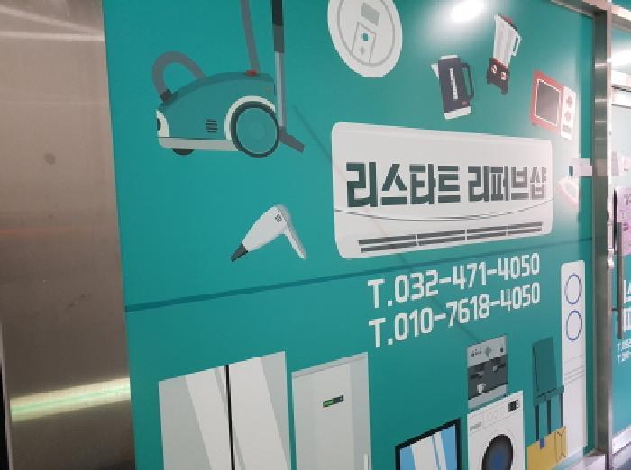 경기도 시흥시 배곧동 196-2 다인로얄팰리스배곧4차 1층109호 근린상가 경매 사진 12