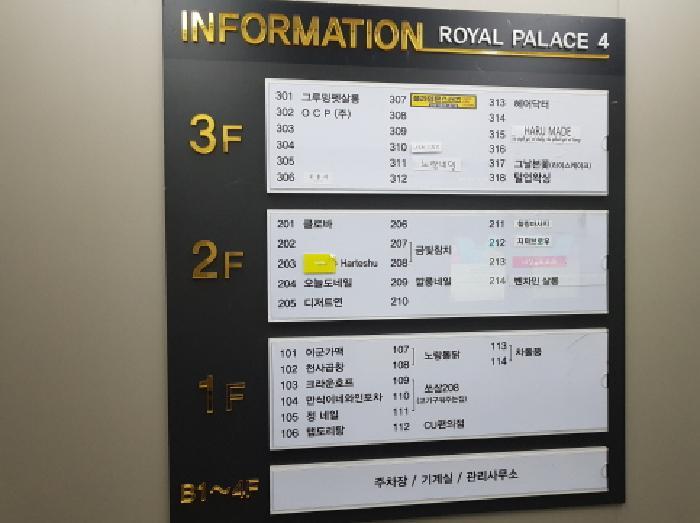경기도 시흥시 배곧동 196-2 다인로얄팰리스배곧4차 1층109호 근린상가 경매 사진 14