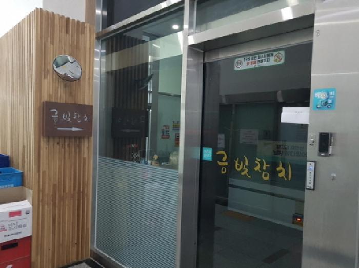 경기도 시흥시 배곧동 196-2 다인로얄팰리스배곧4차 1층109호 근린상가 경매 사진 16