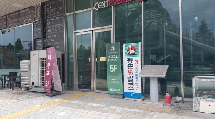 충청남도 천안시 서북구 불당동 1485 센트애비뉴 2층211호 근린상가 경매 사진 16