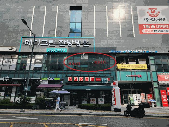 충청남도 천안시 서북구 불당동 1485 센트애비뉴 2층211호 근린상가 경매 사진 5