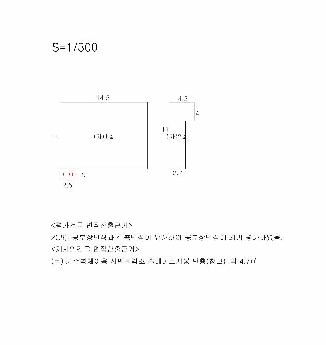 경상북도 경주시 산내면 대현리 2975 상가 경매 사진 9