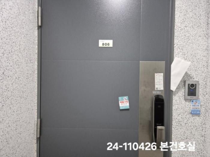 부산광역시 서구 부용로 33, 8층806호 (서대신동1가,대신에코팰리스)구) 부산광역시 서구 서대신동1가 34-2 오피스텔 경매 사진 5
