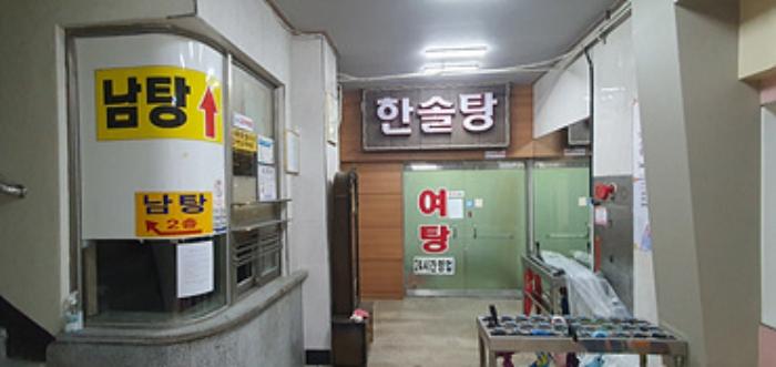 경상남도 김해시 함박로 101, 112동 2층201호 (외동,김해내외대동한마음타운)구) 경상남도 김해시 외동 1251 근린상가 경매 사진 13