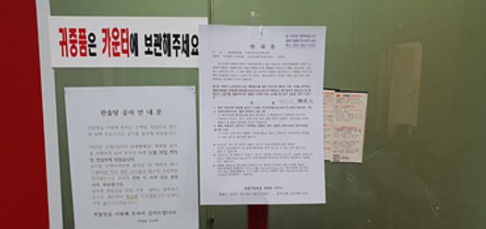 경상남도 김해시 함박로 101, 112동 2층201호 (외동,김해내외대동한마음타운)구) 경상남도 김해시 외동 1251 근린상가 경매 사진 15