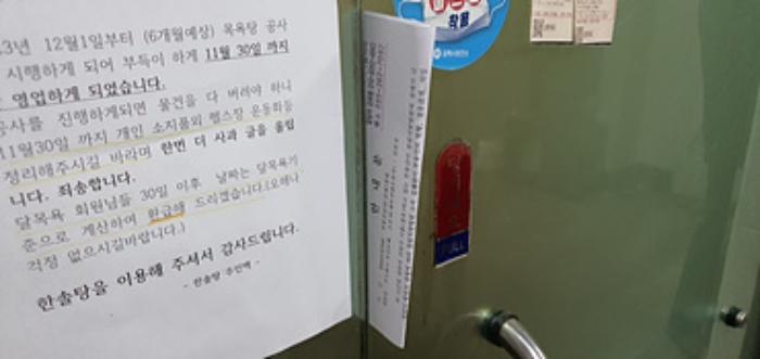 경상남도 김해시 함박로 101, 112동 2층201호 (외동,김해내외대동한마음타운)구) 경상남도 김해시 외동 1251 근린상가 경매 사진 18