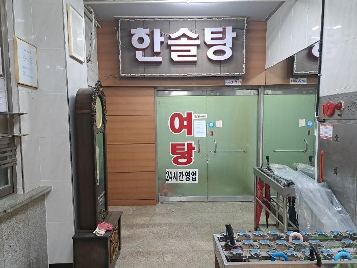 경상남도 김해시 함박로 101, 112동 2층201호 (외동,김해내외대동한마음타운)구) 경상남도 김해시 외동 1251 근린상가 경매 사진 3