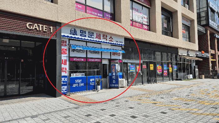 부산광역시 강서구 명지동 3599-1 이편한세상 명지 비주거시설동 1층45호 근린상가 경매 사진 2