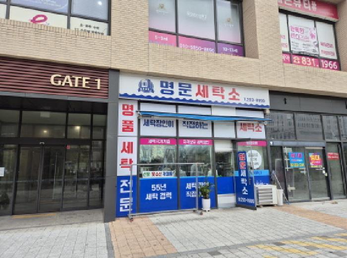부산광역시 강서구 명지동 3599-1 이편한세상 명지 비주거시설동 1층45호 근린상가 경매 사진 3