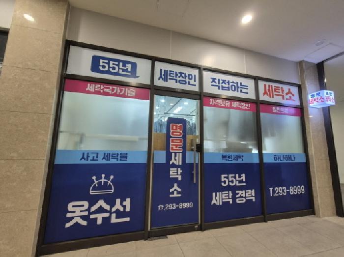 부산광역시 강서구 명지동 3599-1 이편한세상 명지 비주거시설동 1층45호 근린상가 경매 사진 4