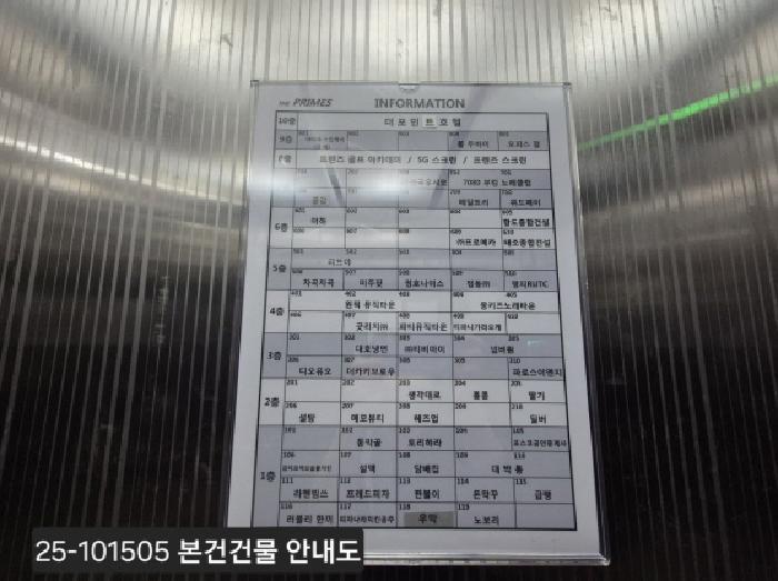 부산광역시 강서구 명지동 3603-2 더프라임 9층902호 근린상가 경매 사진 8