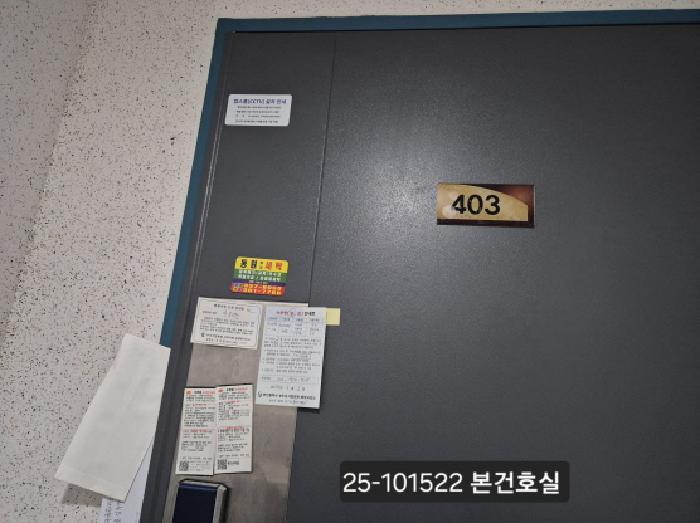 부산광역시 북구 화명동 900 포레시티빌 4층403호 오피스텔 경매 사진 5