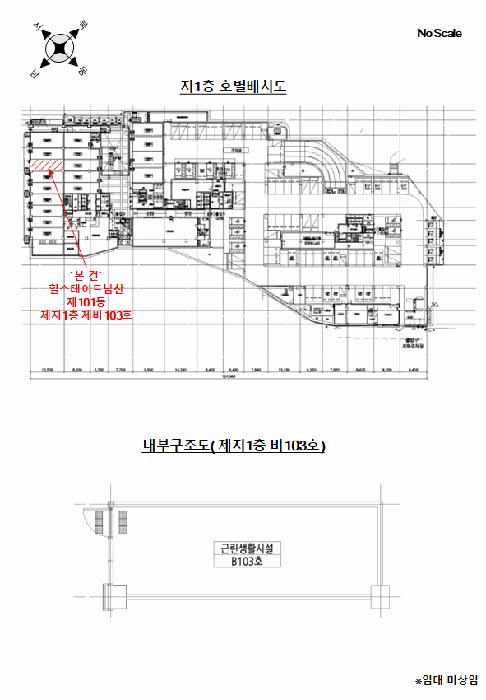 서울특별시 중구 묵정동 35 힐스테이트남산 101동 지1층비103호 근린상가 경매 사진 11