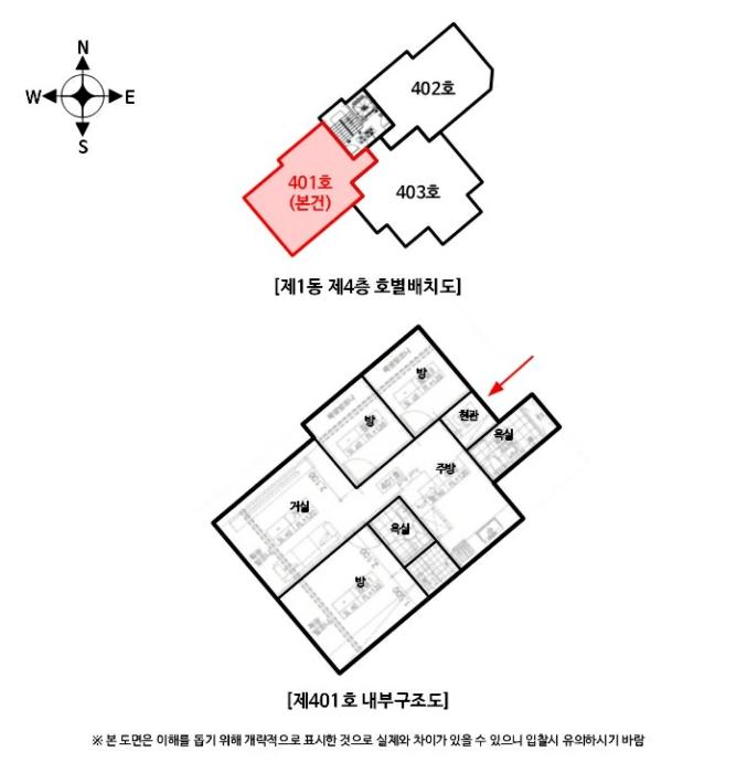 경기도 남양주시 화도읍 마치로 343, 1동 401호구) 경기도 남양주시 화도읍 묵현리 372-46 다세대(빌라) 경매 사진 12