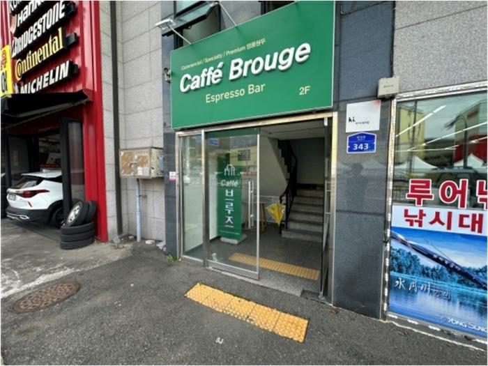 경기도 남양주시 화도읍 마치로 343, 1동 401호구) 경기도 남양주시 화도읍 묵현리 372-46 다세대(빌라) 경매 사진 7
